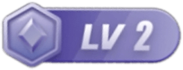 LV2 等级-LV2-星云玩家社区