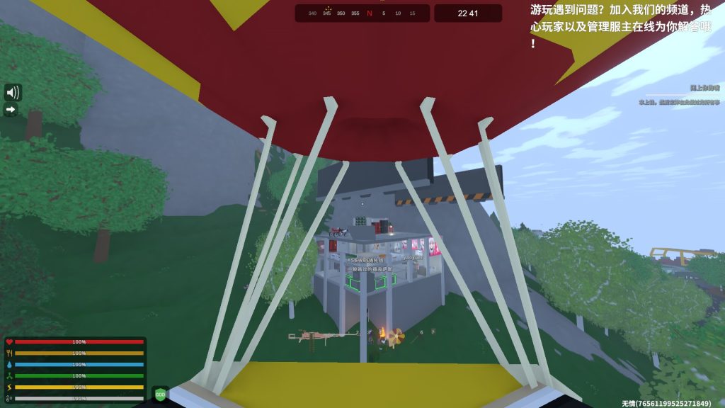 评论图片-星云玩家社区