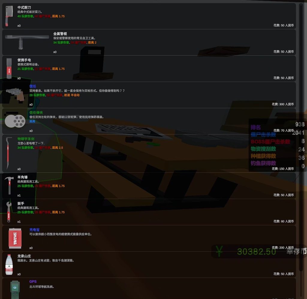 20240227231012773-广州奶茶店-2