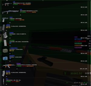 中国南方-可交易NPC地点【持续更新】-星云玩家社区