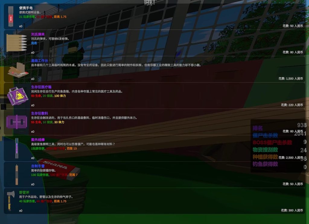 20240227231100345-收费站-5