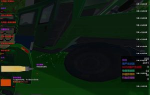 中国南方-可交易NPC地点【持续更新】-星云玩家社区