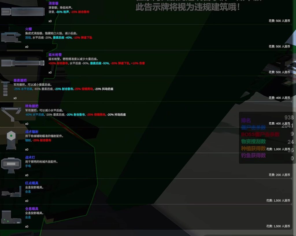 20240227231448326-辽宁号帐篷-2