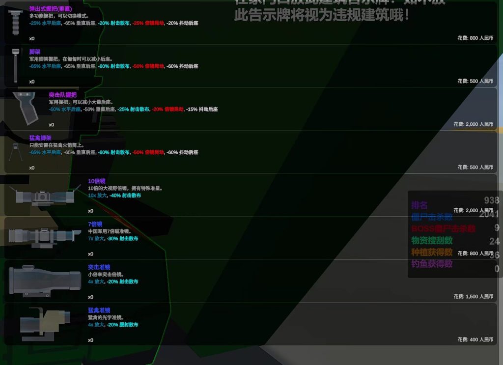 20240227231455380-辽宁号帐篷-3