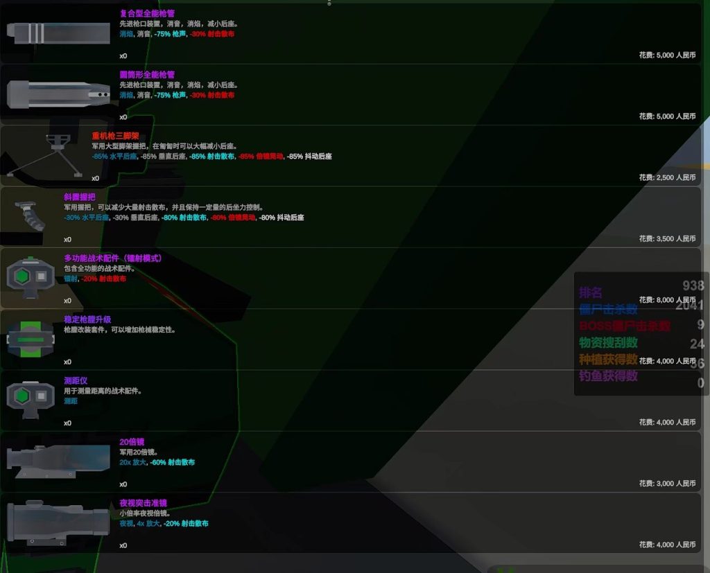 20240227231458132-辽宁号帐篷-4