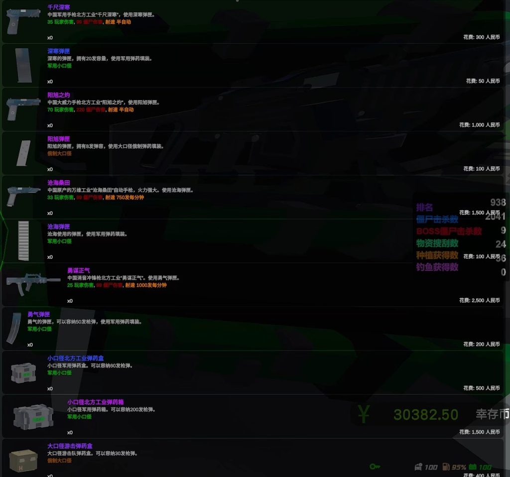 20240227231502949-辽宁号帐篷-5