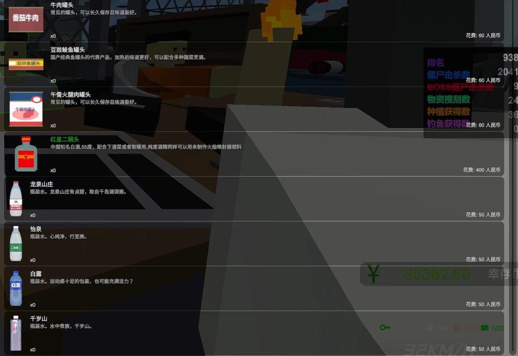 20240227234725152-辽宁号船上-3