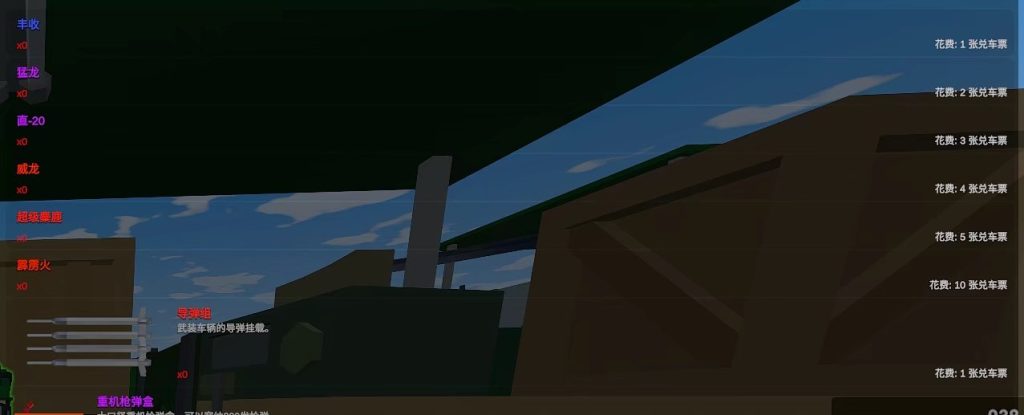 20240227234725332-辽宁号船上-1