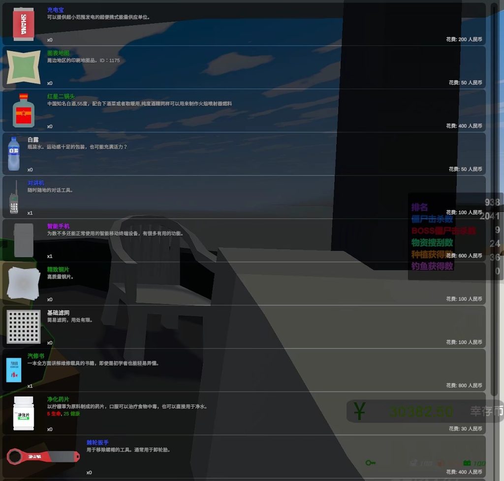 20240227234726607-辽宁号船上-4