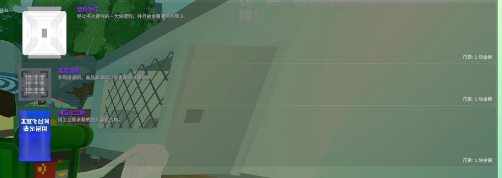 20240227235436638-上海-6