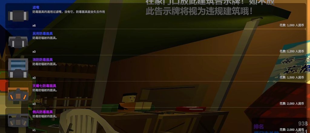 20240227235436764-上海-4