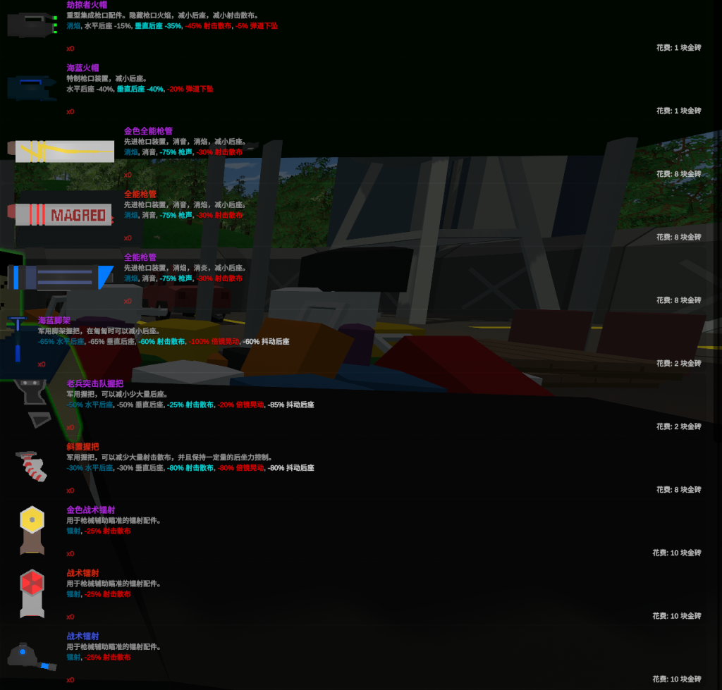 20240227235645192-南京安全区-1