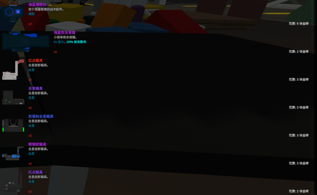 20240227235645231-南京安全区-2