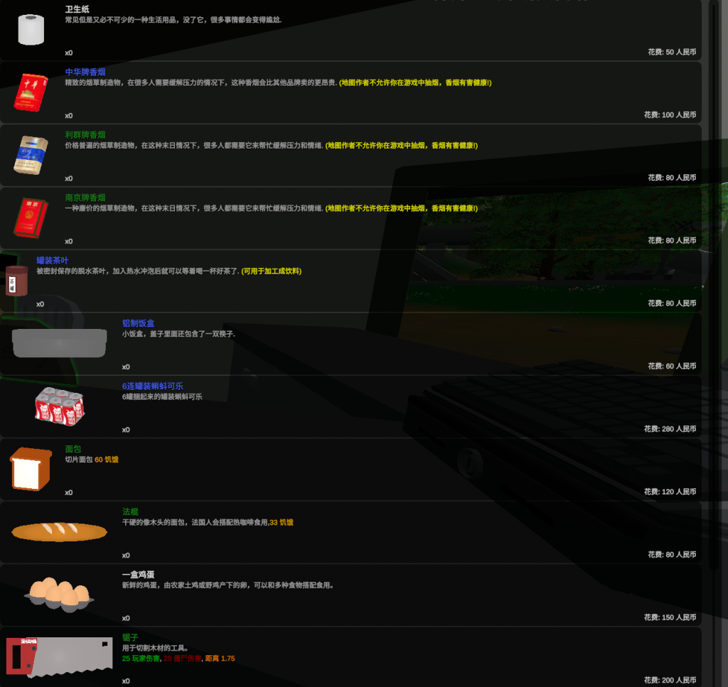 20240228000130112-汽修站-2