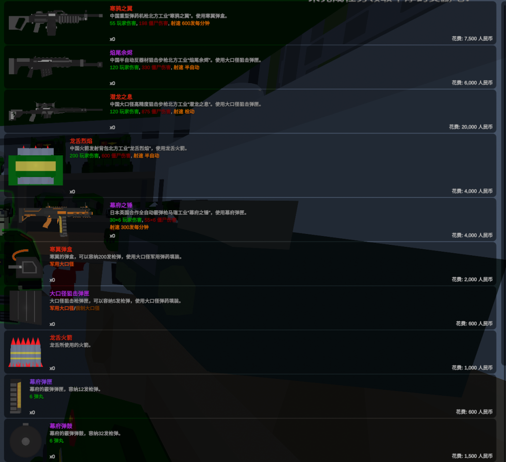 20240228001456411-重庆813-7