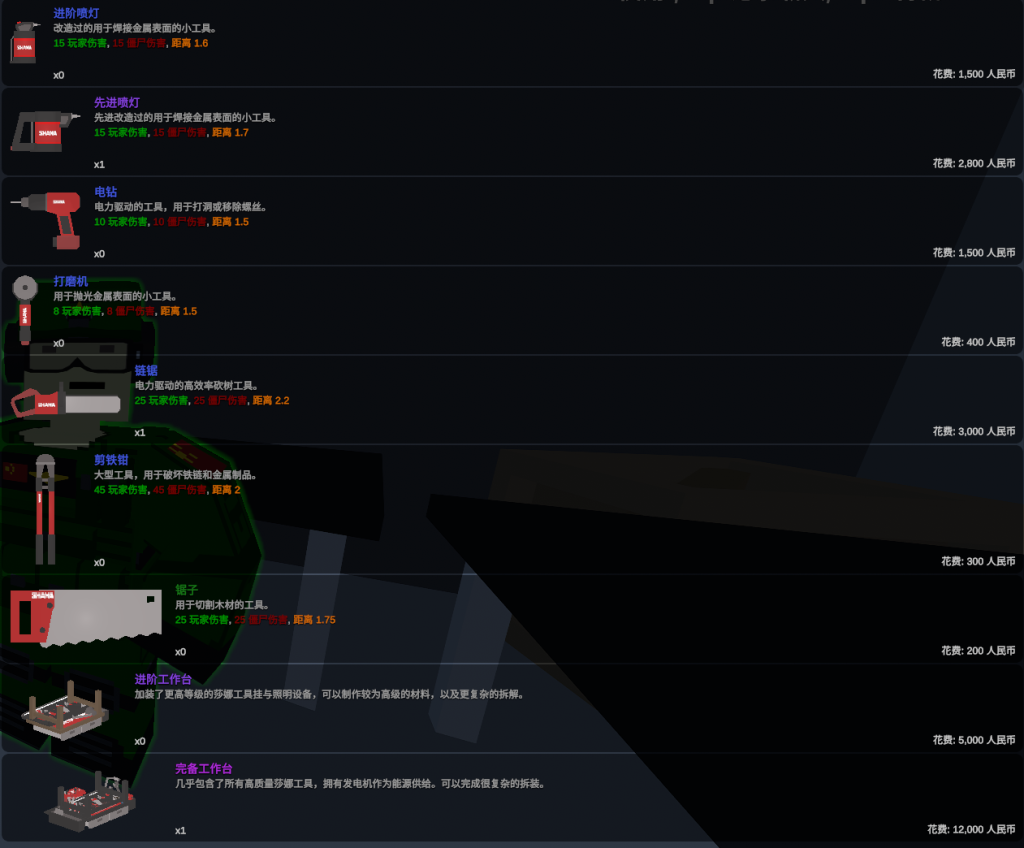 20240228001456881-重庆813-9