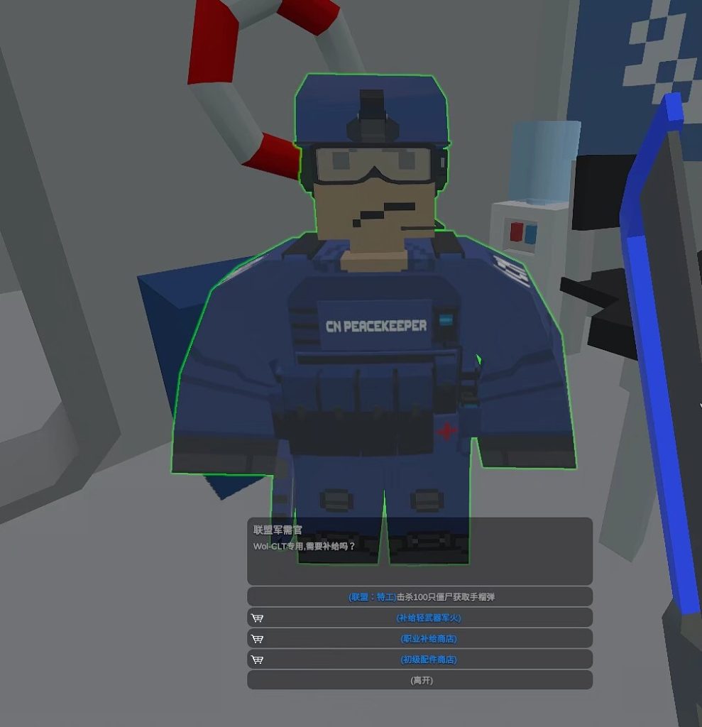 20240228144626493-辽宁号联盟-2