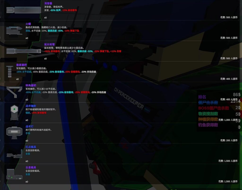 20240228144626633-辽宁号联盟-7