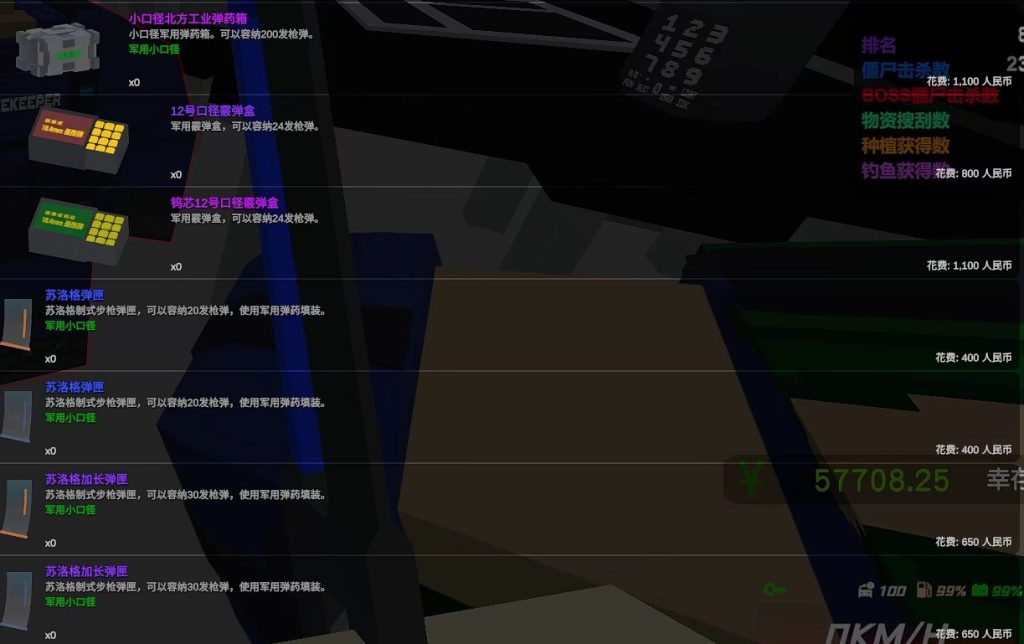 20240228144626644-辽宁号联盟-5