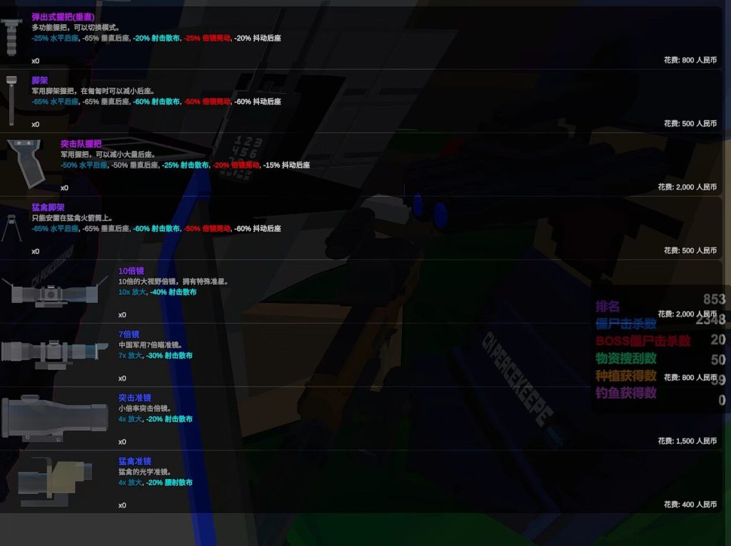 20240228144626913-辽宁号联盟-8