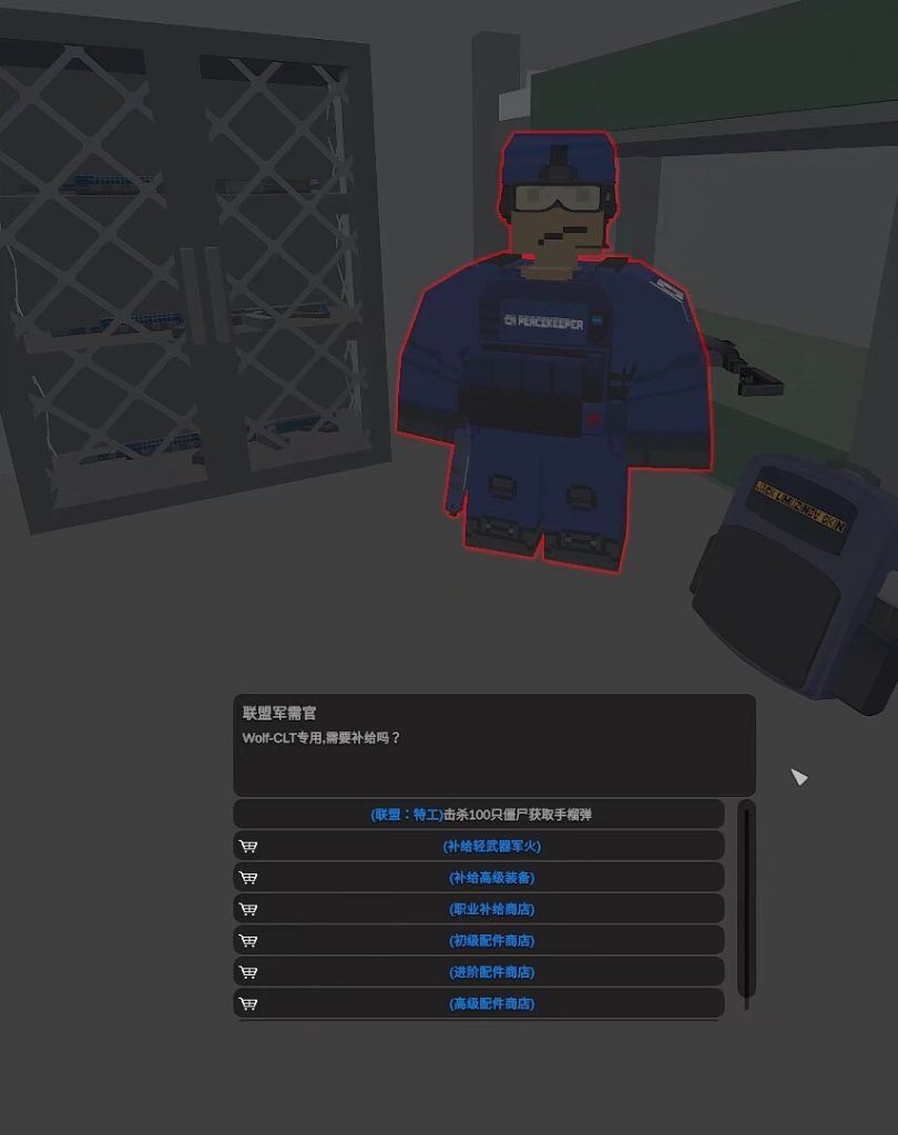 20240228144742342-联盟基地-2