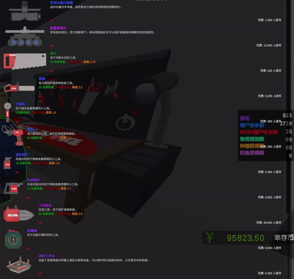 20240228144742370-联盟基地-4