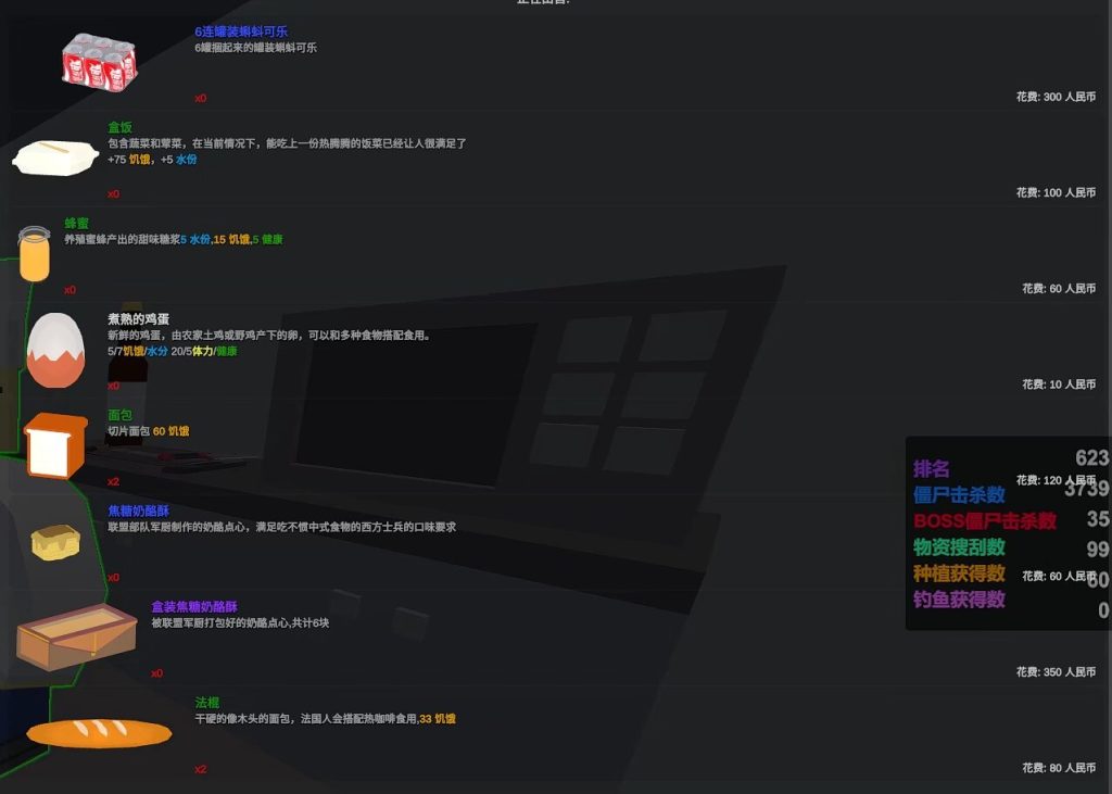 20240228144742542-联盟基地-3