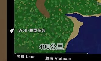 20240228144813572-联盟边境-1