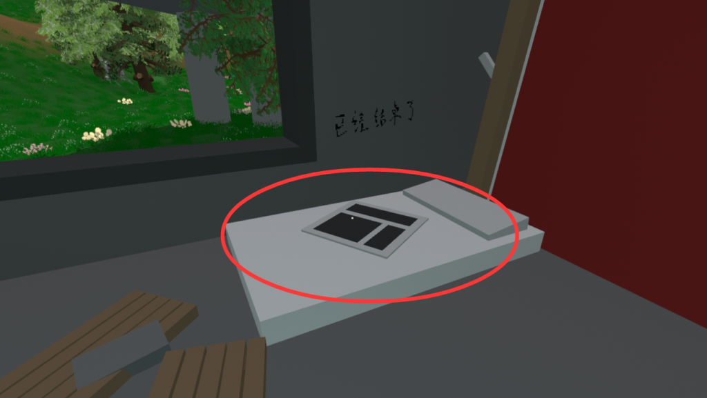 20240228151335916-武汉幸存者-3