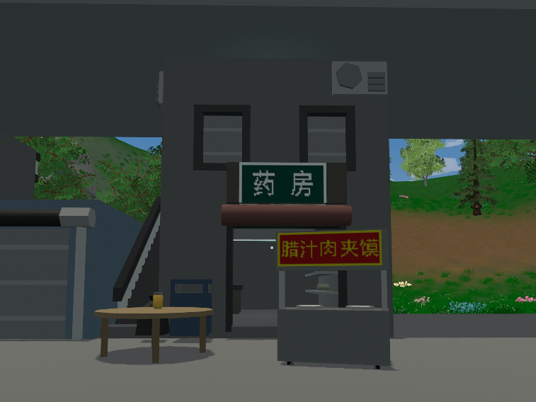 20240228151335945-武汉幸存者-2